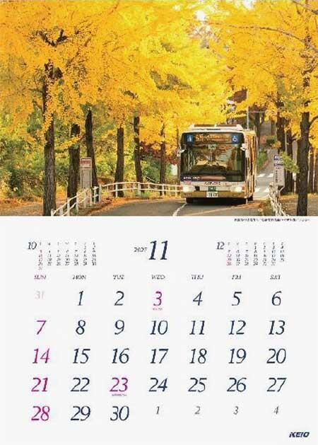 11月「黄金色の道を行く」グランプリ作品