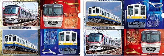 発売される「つくばエクスプレス×関東鉄道 コラボキラ鉄クリアファイル」のイメージ